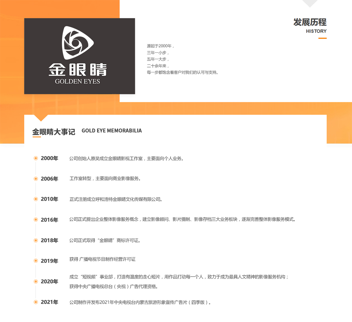 &#24320;&#20113;