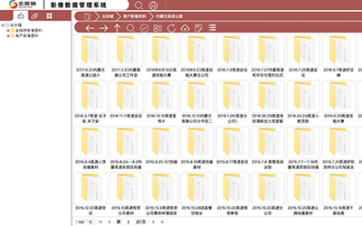 &#24320;&#20113;